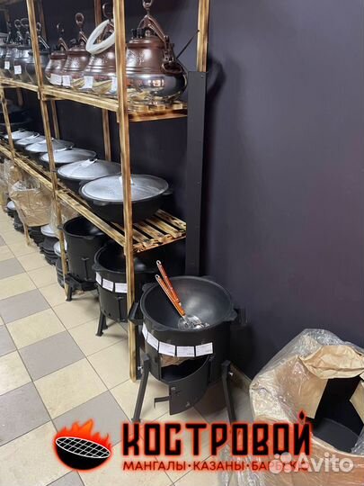 Афганские и Узбекские казаны