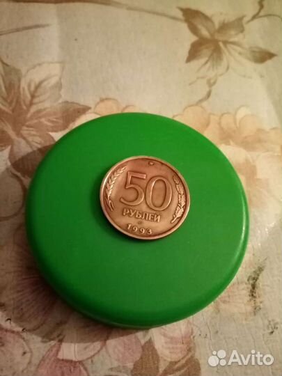 Монеты современной России