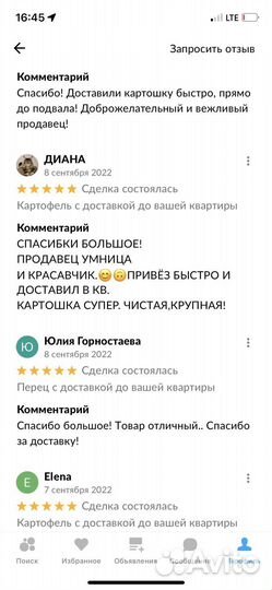Картошка оптом