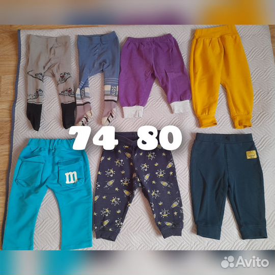 Вещи пакетом на мальчика 74 80. бронь до 16.09