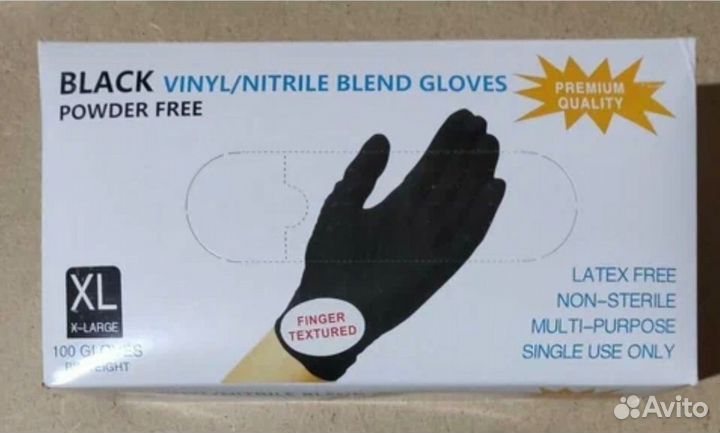 Перчатки нитрил виниловые