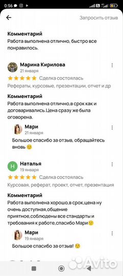 Курсовая работа, реферат, отчет, проект и др