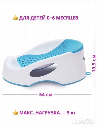 Горка для купания Funkids