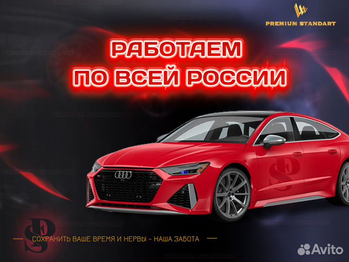 Оформление сбктс, эптс, утиль сбор под ключ