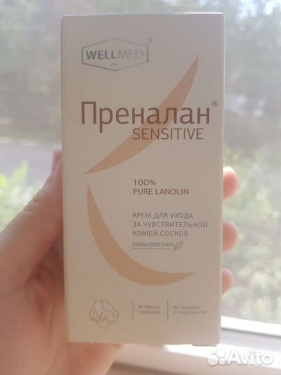Преналан 100 ланолин