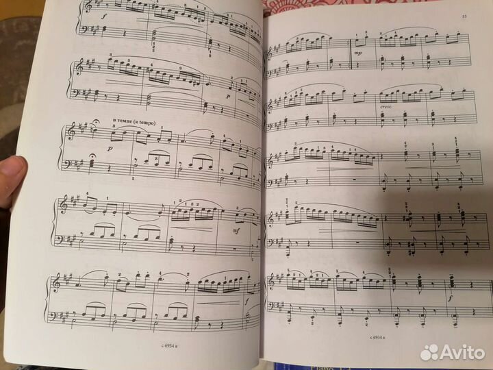 В музыку с радостью