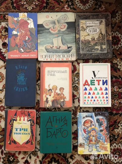 Детские книги СССР
