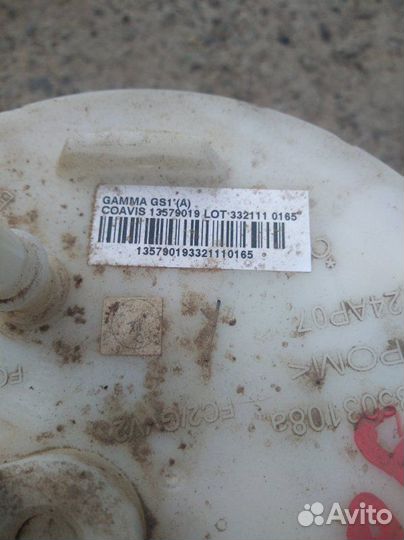 Бензонасос Chevrolet Aveo T300