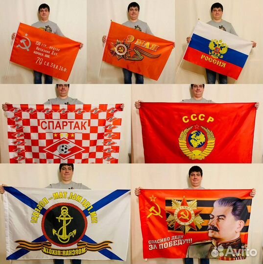 Флаги оптом 258kirov