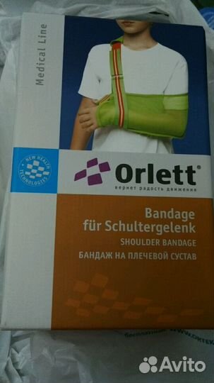 Детский бандаж для плеч