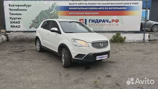 Клемма аккумулятора минус Ssang Yong Actyon New 26