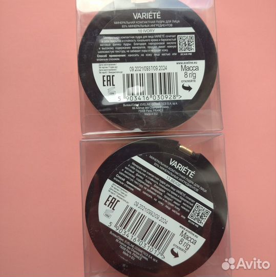 Разная декоративная косметика