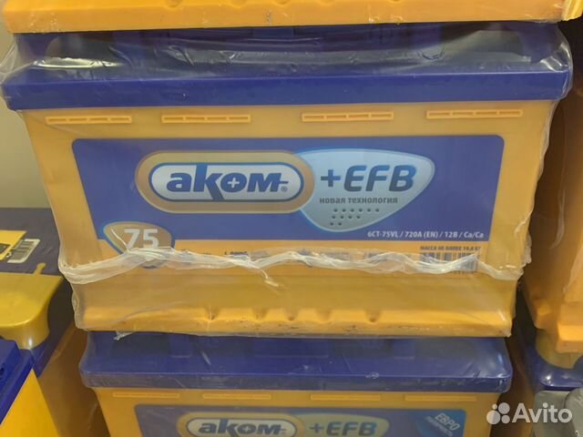 Аккумулятор 75ач EFB