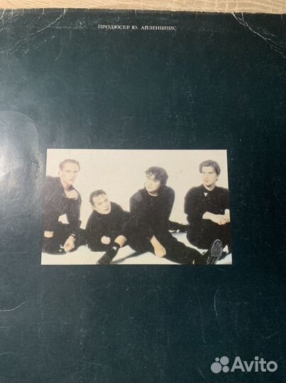 Пластинка группа «Кино»