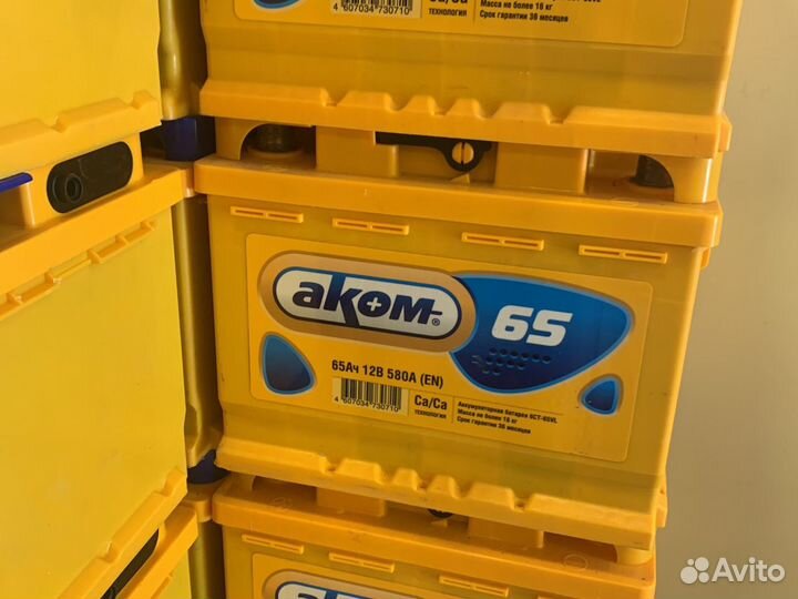 Аккумулятор 65ач