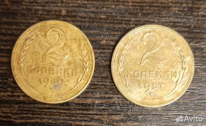 Монеты 5, 2, 20 копеек СССР