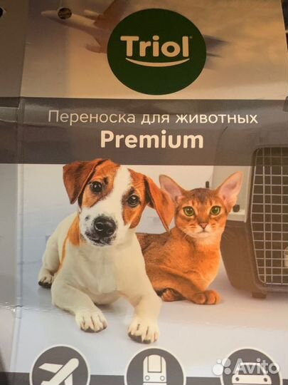 Переноска для животных