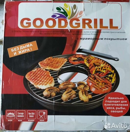 Сковорода гриль газ