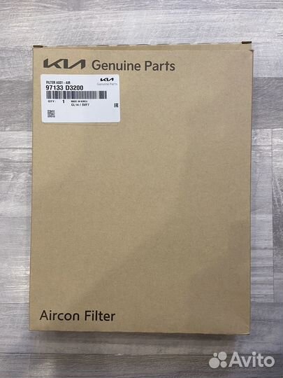 Фильтр салонный KIA Hyundai