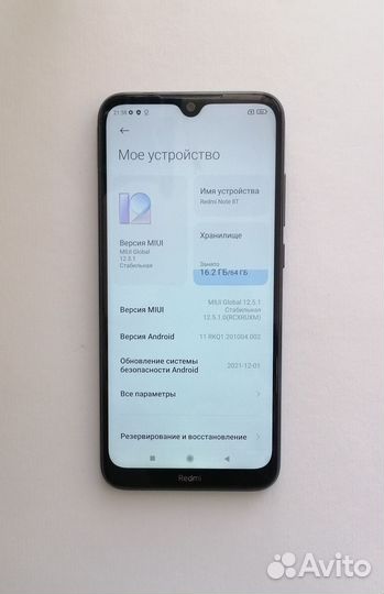 Xiaomi Redmi Note 8T, 4/64 ГБ