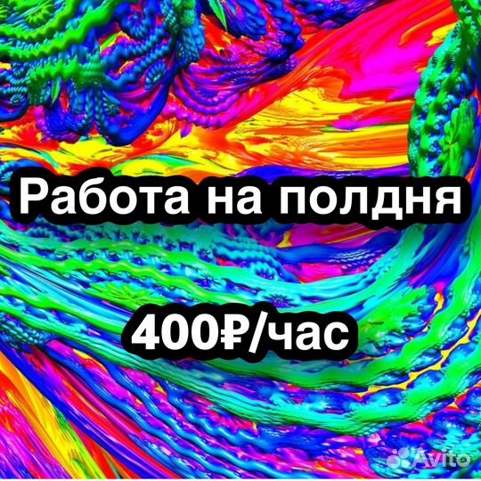 Подработка по вечерам сборщиком без опыта