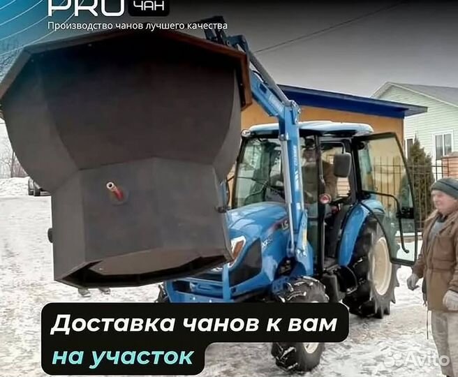 Банный чан с крышкой в рассрочку