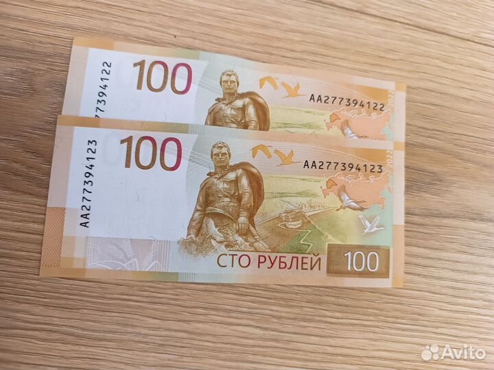 Купюра 100 Ржев