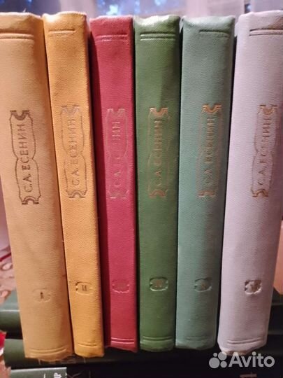 Книги сергей есенин