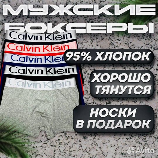 Набор трусов Calvin Klein