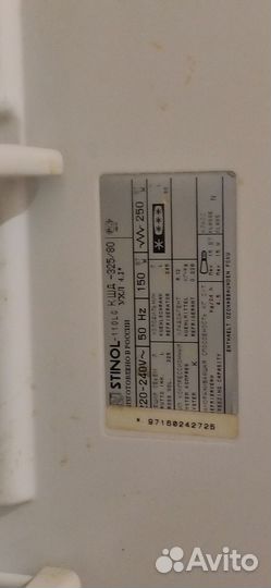 Холодильник бу