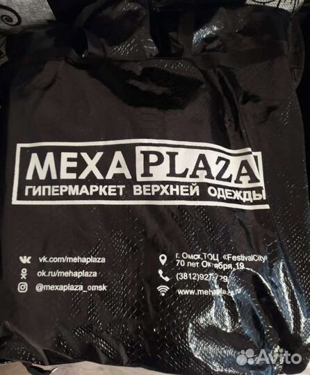 Шуба мутоновая с капюшоном