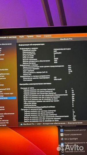 Macbook pro 16 i7 16gb