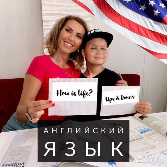 Английский с носителем Китайский язык Репетитор