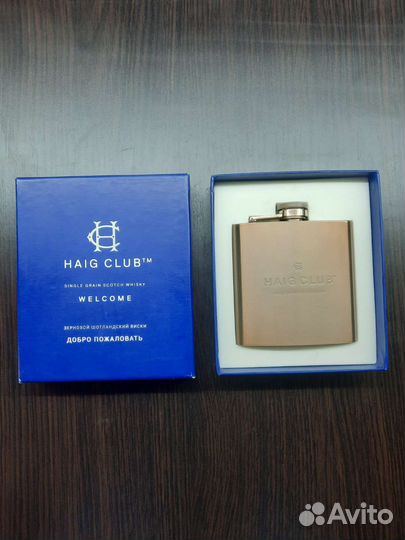 Фляжка подарочная 