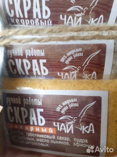 Подарочный набор с Алтая