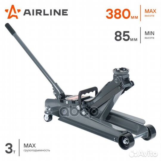 Домкрат подкатной 3т низкопрофильный в кейсе (MIN