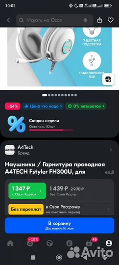 Наушники a4tech