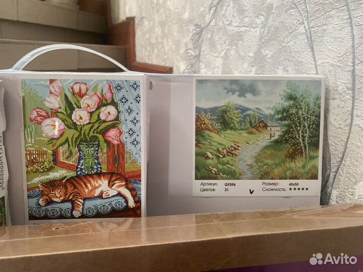 Товары для рукоделия