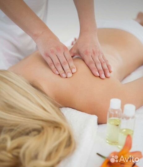 Массаж классический