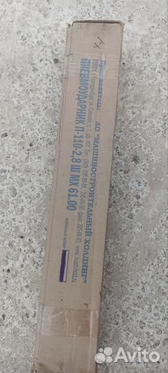 Буровой инструмент