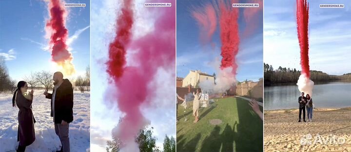 Товары гендер пати в Красноярске