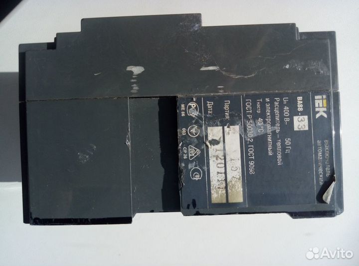 Автомат защиты