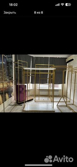 Стеллаж и вешало для одежды