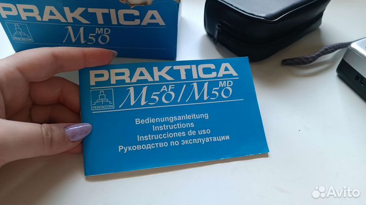 Плёночный фотоаппарат Praktika