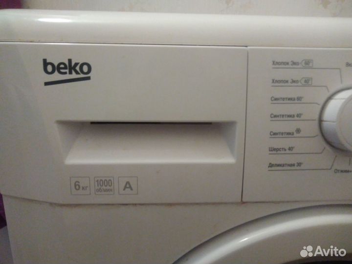 Стиральная машина beko 6 кг