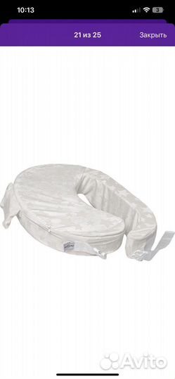Подушка для кормления