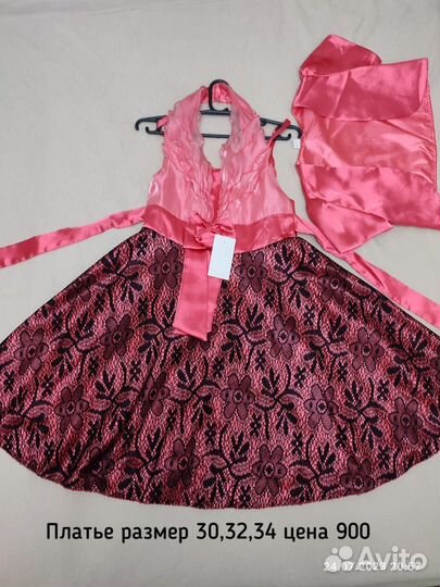 Платье для девочки