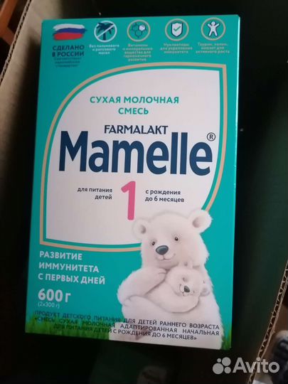 Детская смесь