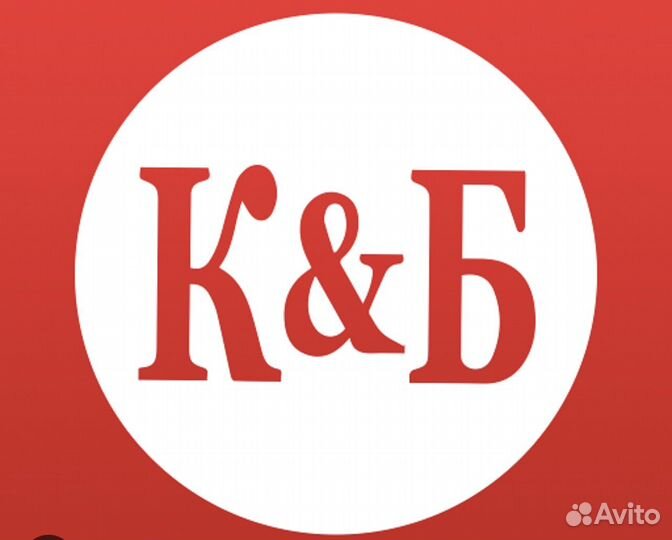 Продавец консультант