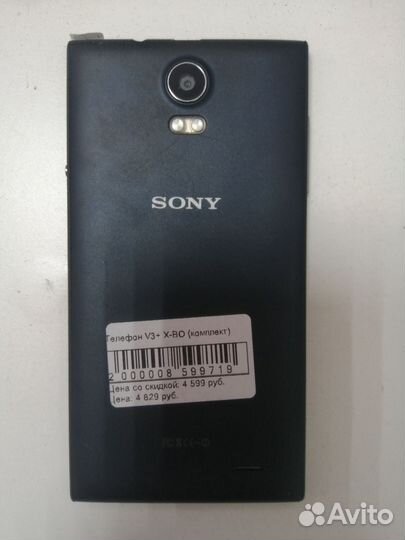 Sony CMD-C1